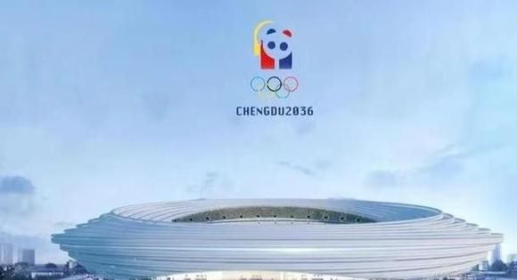 成都2023申奥成功了吗？升办奥运会