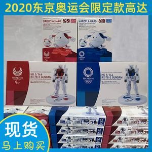 东京奥运会上红星闪闪是啥歌？万代奥运会