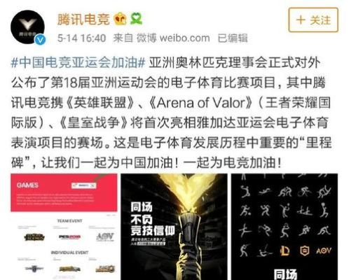 英雄联盟为什么上不了奥运会？奥运会拒绝电竞