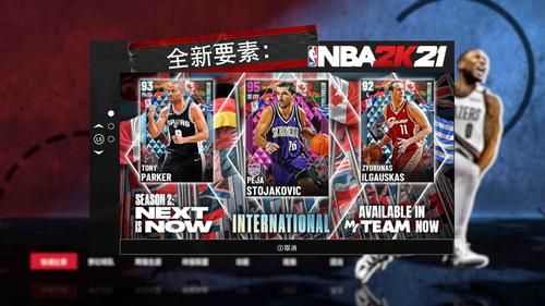 nba2k23奥运会模式如何进入？明年nba和奥运会