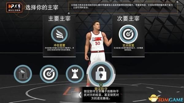 nba2k23奥运会模式如何进入？明年nba和奥运会