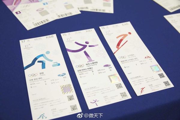 2022东京奥运会门票？东京奥运会门票图