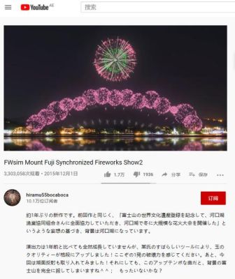 东京奥运会裁判近视吗？日本奥运会烟花辟谣