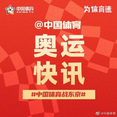 10月25日是什么日子 武汉？东京奥运会取消武汉