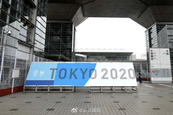 2020奥运会是不是在日本?日本疫情举行奥运会