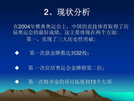 奥运会推迟一年下一届什么时间？奥运历史上延期的奥运会