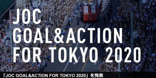 今年的东京奥运会取消了哪些比赛项目？更改了哪些规则？日本计划取消东京奥运会