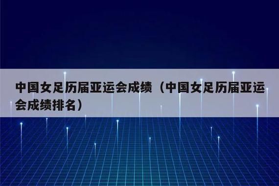 亚运会成绩取消能进入奥运会吗？奥运会取消影响大吗