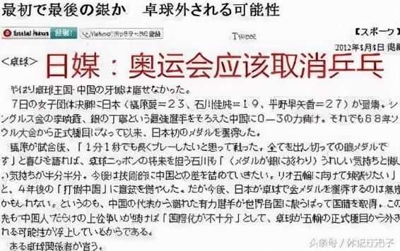 奥运保险的真正意义？日本奥运会赛事取消保险