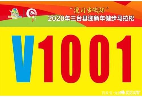 潼川古城门票？成都申办奥运会提案了吗