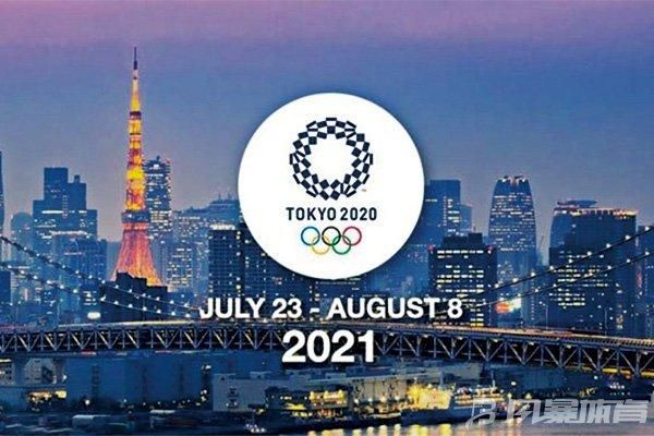 2021东京奥运会是第几次？2020年东京奥运会开幕时间