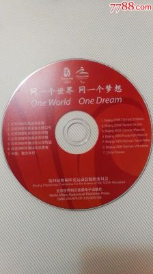 2008年cctv6奥运会放的什么（奥运会 纪录片）