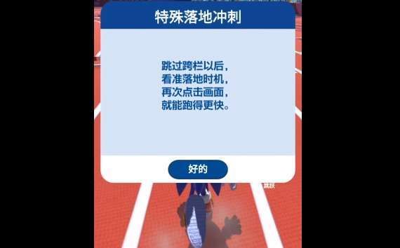 东京奥运会趣味问答小游戏（奥运会历史答题）