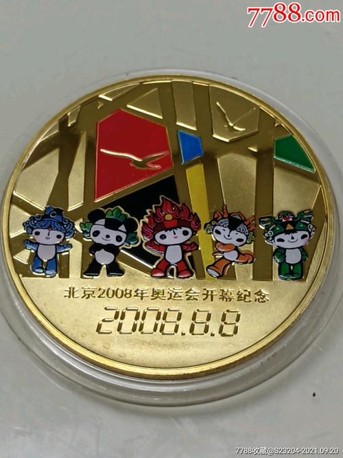 2008奥运会500克金徽章（勋章 奥运会）