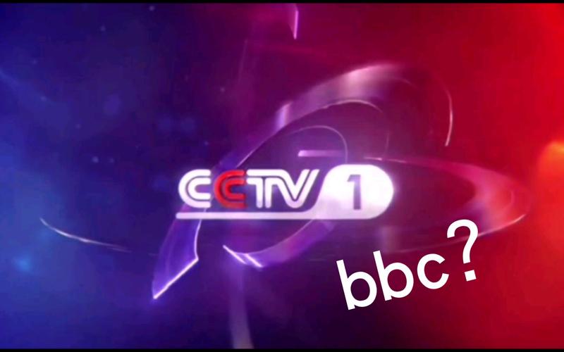 bbc和cctv合作的第1部纪录片（北京奥运会 bbc）