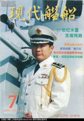 97香港回归接管威尔斯军营军官是谁（2008奥运会nbc）