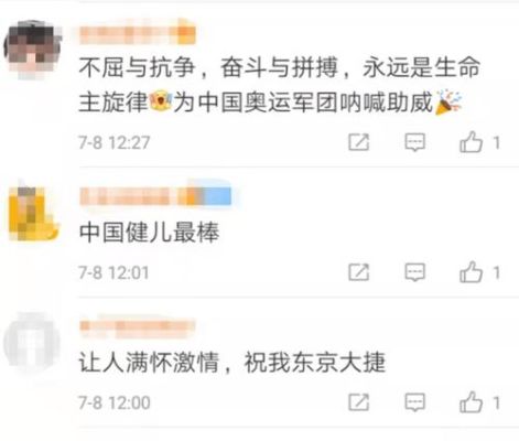 最受欢迎的奥运会（网友评论 奥运会）