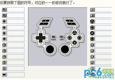 伦敦奥运会手柄怎么进入游戏（伦敦奥运会手柄）