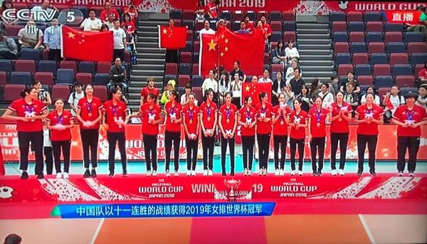 2016中国女排成绩是（奥运会2016中国女排）