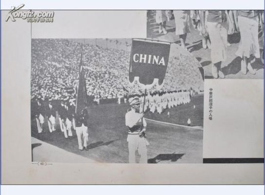 中国1948年参加奥运会有多少人（奥运会1948）