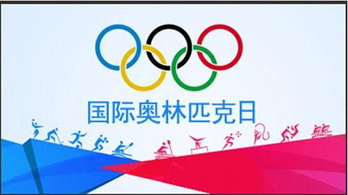 2022年奥运匹克共设置了几个点（匹克 奥运会）