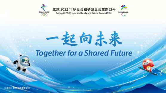 缺席2022冬奥会的国家（北京奥运会抵制）