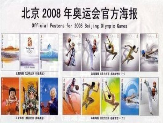 世界对08年奥运会评价（2008北京奥运会的评价）