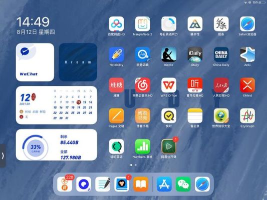 ipad8看奥运会用什么软件最好（伦敦奥运会主题软件）