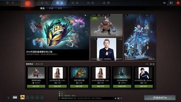 游戏加入奥运会是真的吗（奥运会dota2）