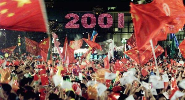 奥运会是哪一年申办的（2001年申办奥运会）