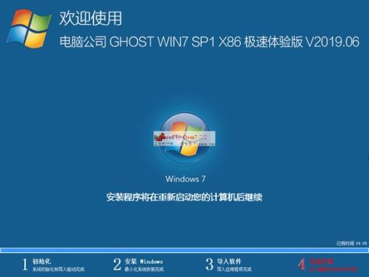 2012年的电脑能装win7系统吗（2012奥运会乒乓球入门）