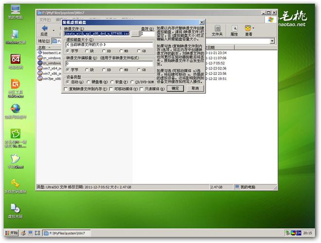 2012年的电脑能装win7系统吗（2012奥运会乒乓球入门）