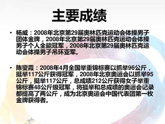 2008年奥运会与其他奥运会有什么不同（对2008年奥运会的感想）