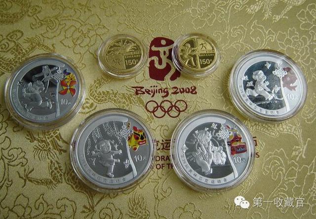 2008奥运龙尾金多少钱（奥运会纪念银币价格）