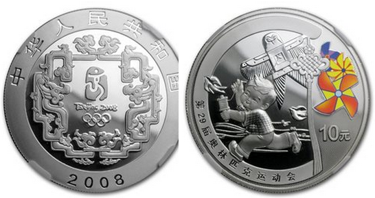 2008奥运龙尾金多少钱（奥运会纪念银币价格）