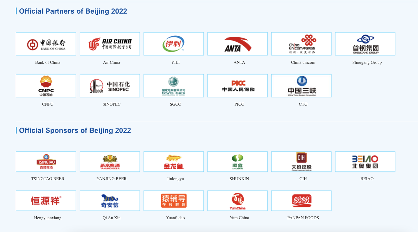 2020奥运会运动衣赞助商有哪些（2020奥运会赞助商）