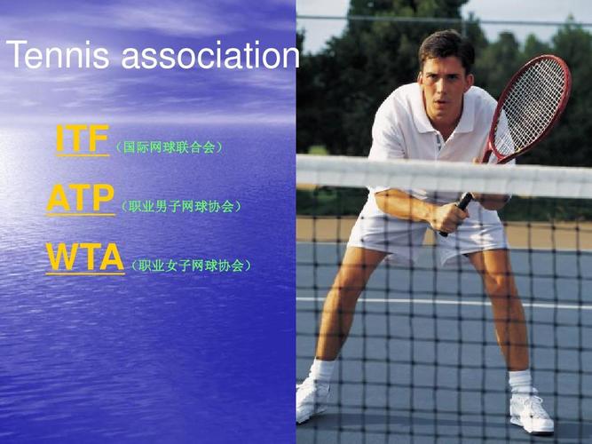 itf和atp区别（atp 奥运会）