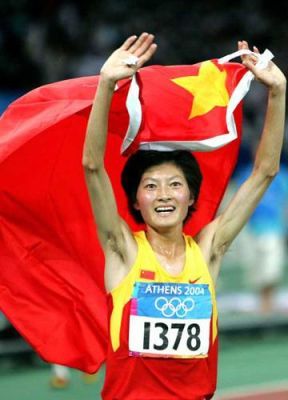 2004年奥运女子10米台单人冠军（雅典奥运会女子10米台）