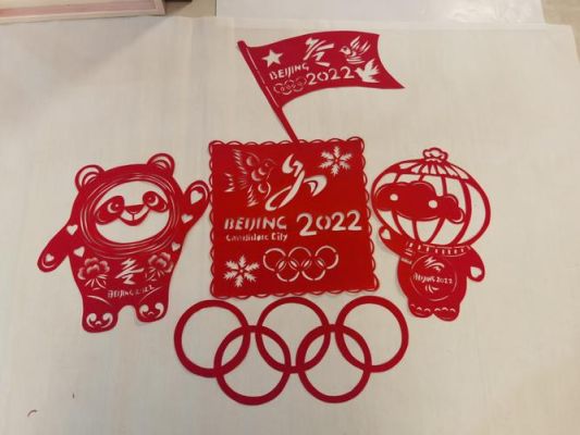 2022年冬季奥运会会徽有什么含义（奥运会的项目剪纸）