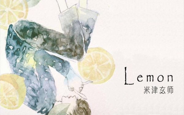 lemon米津玄师的剧（东京奥运会插画师）