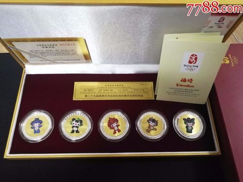 2008年奥运吉祥物现在值多少钱（奥运会纪念品价格）