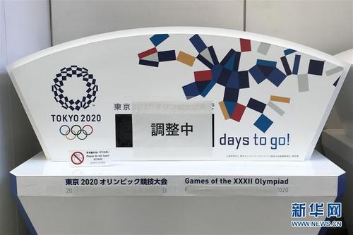 2021东京奥运会主题口号（洛杉矶奥运会主题墙板块）