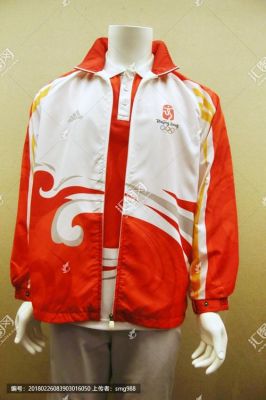 2008年北京奥运会服装主色调（2008年奥运会运动员穿的服装）