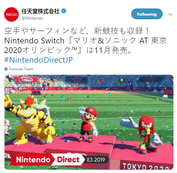 switch东京奥运会怎么换角色（日本东京奥运会switch）