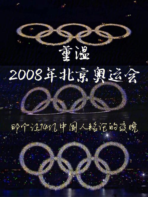 2021年的奥运会是什么奥运会2021年奥运会是冬奥运会吗（奥运会不是奥运会）