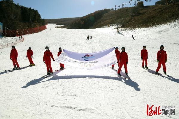 张家口滑雪文化（奥运会文化）