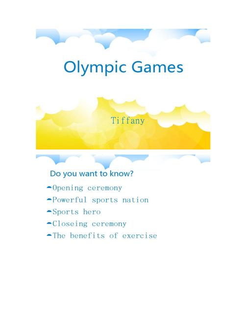 OlympicGames是单数还是复数？可（奥运会on）