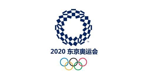 2020东京奥运会题目（奥运会 题目）