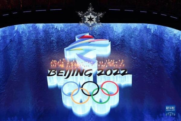 2022年2月的，奥运会是什么（这次奥运会是什么奥运会）