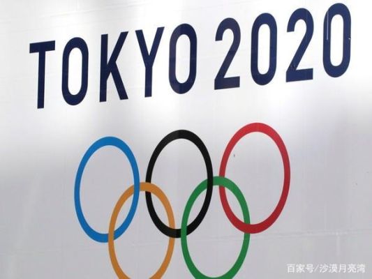 2022年北京东京奥运会共设几大项（东京奥运会的奥运时刻）